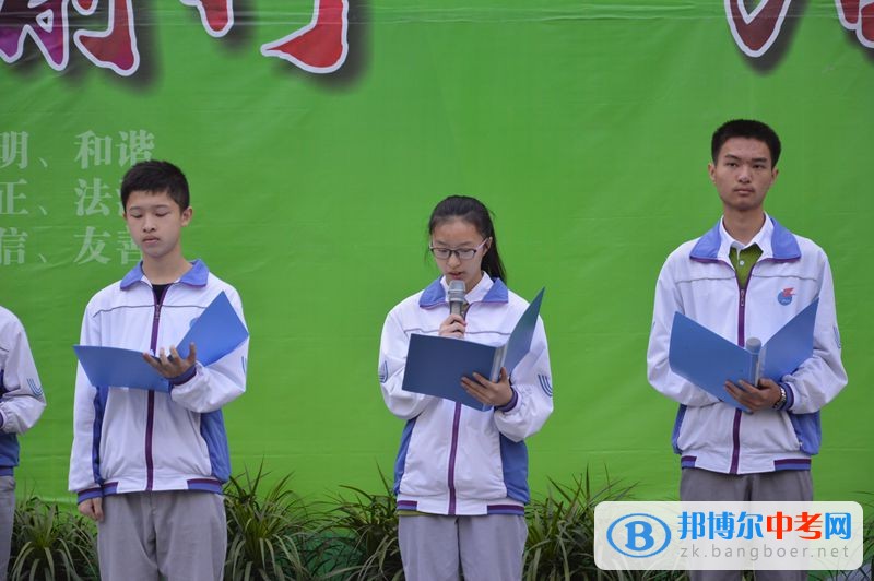 成都市棕北中學2017級中考一個月倒計時主題勵志活動