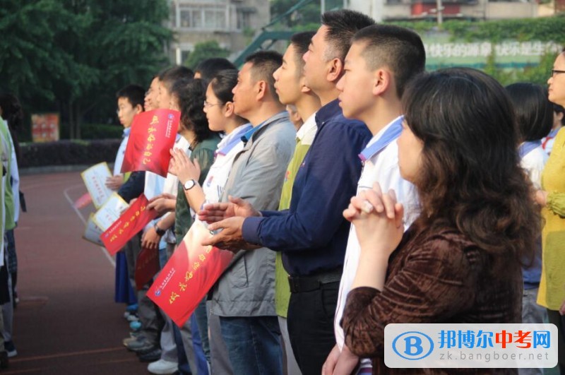成都市棕北中學(xué)舉行武侯區(qū)二診進(jìn)步之星頒獎(jiǎng)典禮