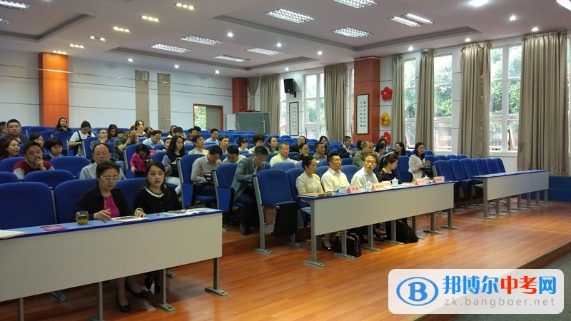 青羊區生涯規劃教育工作會在成都市青羊實驗中學舉行