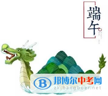 和成都美視國際學校一起回憶記憶中端午的味道