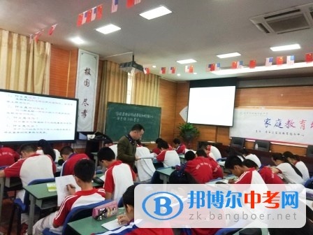 成都市樹德實驗中學2017年骨干教師示范課——生物組