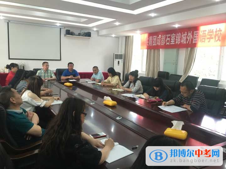 區(qū)教育局黨工委書記、局長陳兵到石室錦城調(diào)研武侯教育“云+端”項目推進情況