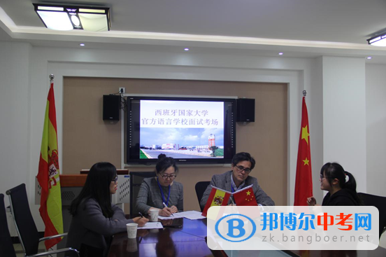 西班牙客人到訪成都經(jīng)濟技術(shù)開發(fā)區(qū)實驗中學校