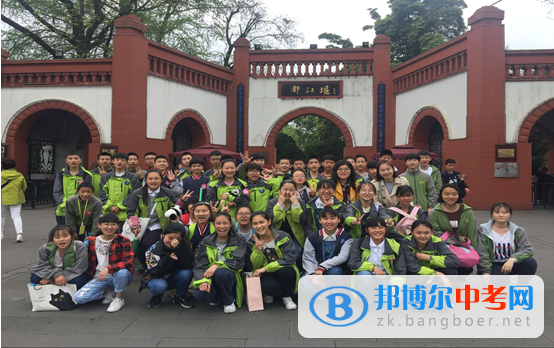 成都經濟技術開發區實驗中學校開展社會實踐游學活動