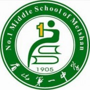 四川省眉山第一中學