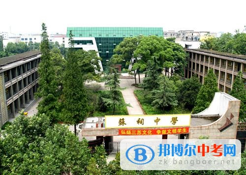 眉山市東坡區(qū)萬勝高級中學(xué)2022年怎么樣、好不好