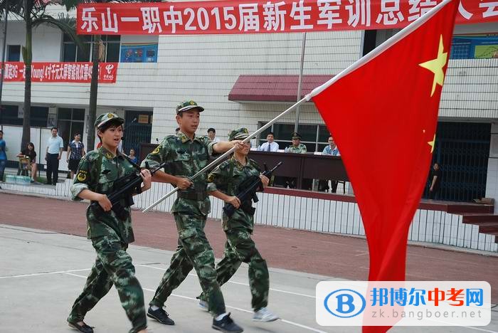 第一職業高級中學2017年招生計劃
