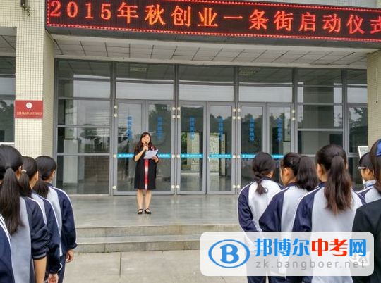 眉山市東坡區太和職業高級中學2022年怎么樣、好不好