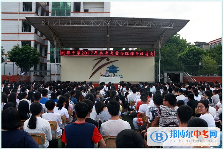 以良好的心態(tài)，從容應(yīng)對2017高考