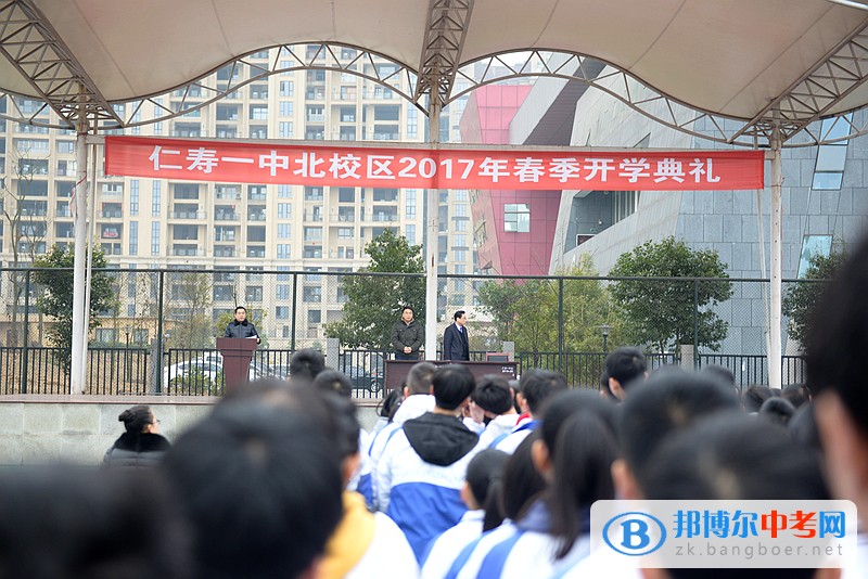 四川省仁壽縣一中開學(xué)了,2017你準(zhǔn)備好了嗎?