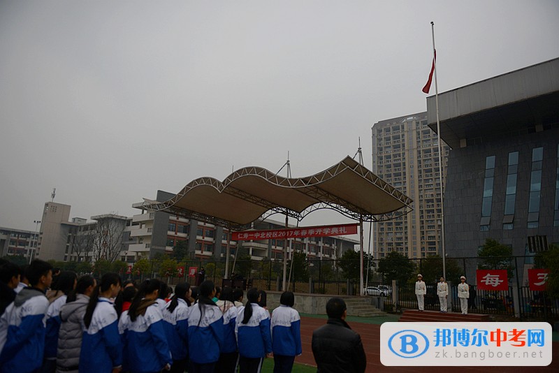四川省仁壽縣一中開學(xué)了,2017你準(zhǔn)備好了嗎?