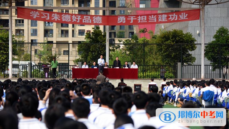 學習朱德好品德 勇于擔當建功業