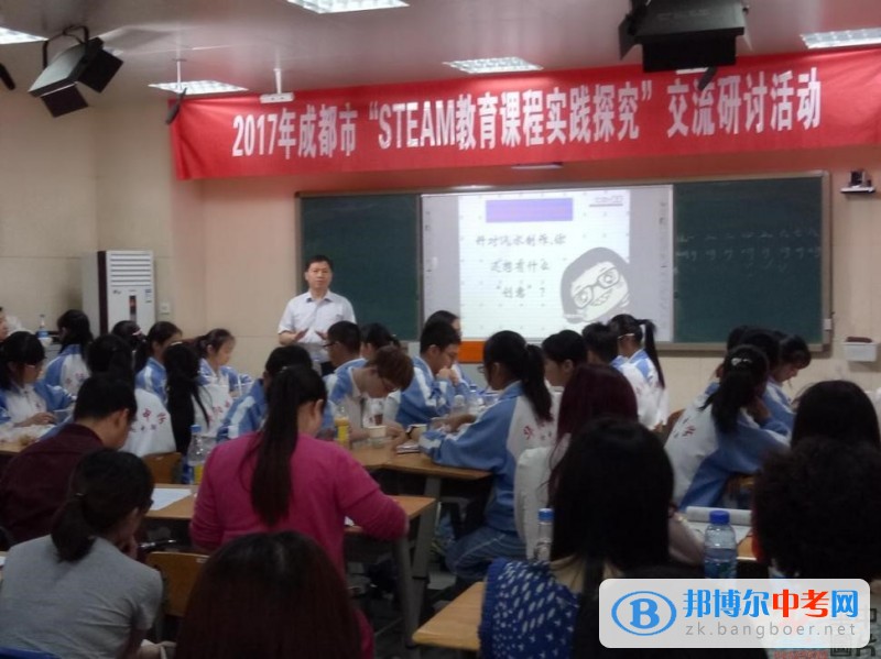 四川省雙流縣華陽中學(xué)2017年成都市“STEAM教育課程實(shí)踐探究”交流研討活動