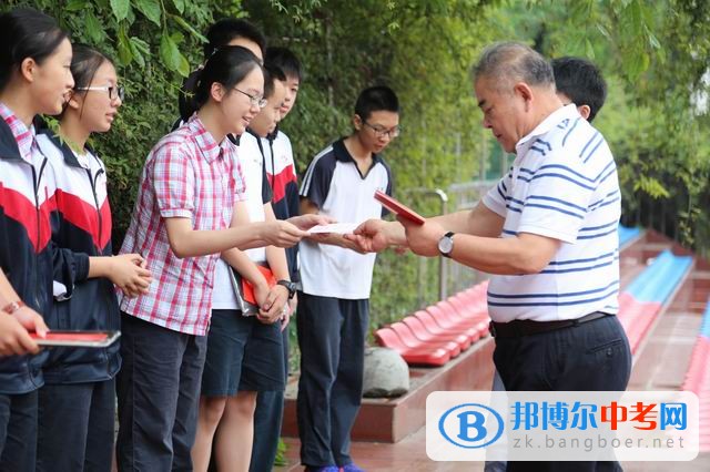 成都西川中學隆重舉行全國初中數學聯賽頒獎儀式