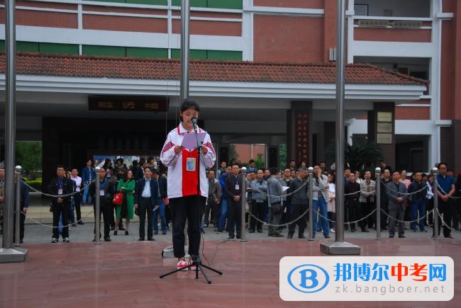 四川省崇州市崇慶中學弘揚五四精神，引領崇中風尚