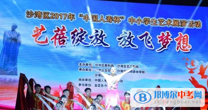 樂山沫若中學(xué)圓滿完成全區(qū)藝術(shù)展演活動(dòng)演出任務(wù)