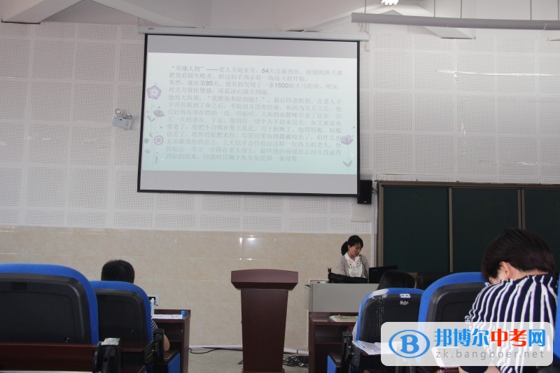 成都市第四十中學校舉辦“閱讀心靈·對話世界”的讀書匯報活動續