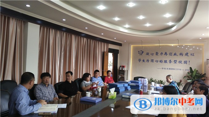 成都市實驗三原外語學校校園安全同監督 共筑平安校園