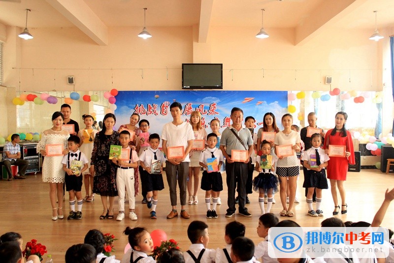 樂山市更生學(xué)校更生學(xué)校小學(xué)部慶“六一”文藝表演暨讀書節(jié)活動(dòng)表彰會(huì)隆重舉行