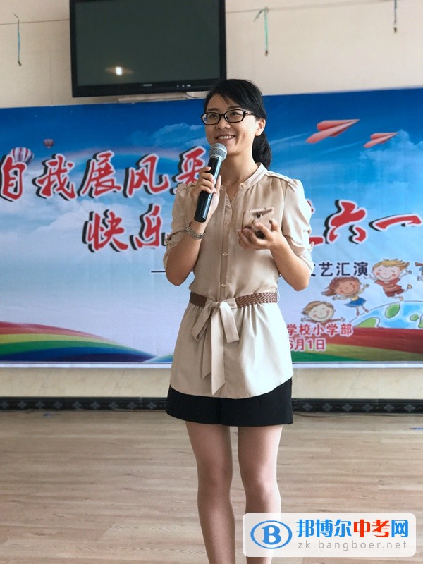 樂山市更生學(xué)校更生學(xué)校小學(xué)部慶“六一”文藝表演暨讀書節(jié)活動(dòng)表彰會(huì)隆重舉行