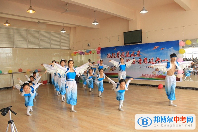 樂山市更生學(xué)校更生學(xué)校小學(xué)部慶“六一”文藝表演暨讀書節(jié)活動(dòng)表彰會(huì)隆重舉行