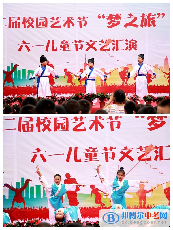 成都市第五十七實驗學校第12屆校園文化藝術節及“夢之旅”藝術托管課程匯演