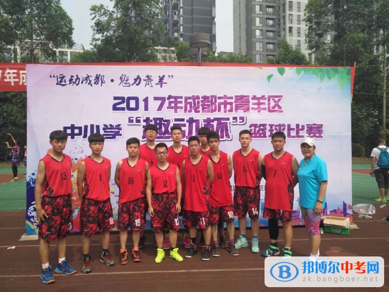 祝賀四川省成都市第十一中學蟬聯青羊區高中男子籃球賽冠軍