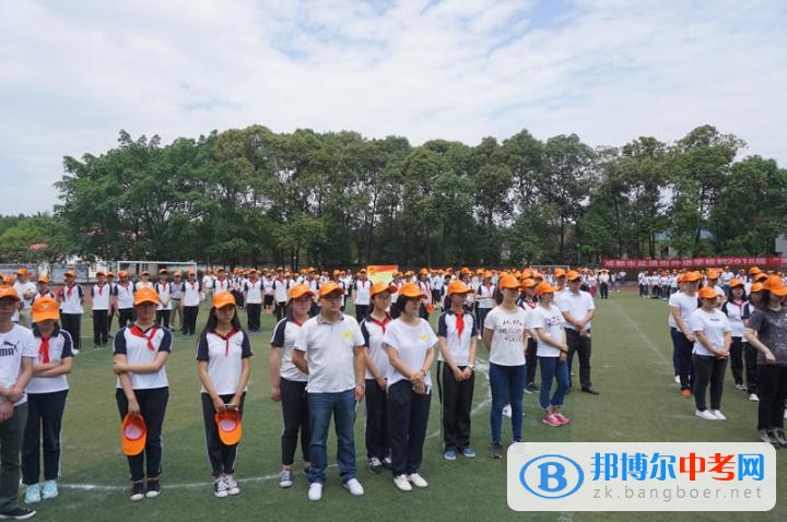鹽道街中學(xué)外語學(xué)校告別童年，擁抱明天
