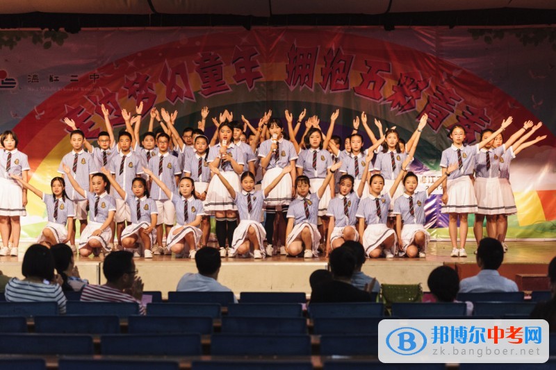 溫江縣第二中學(xué)走過夢幻童年 擁抱五彩青春