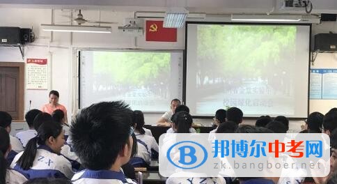 四川省金堂實驗中學不忘初心跟黨走