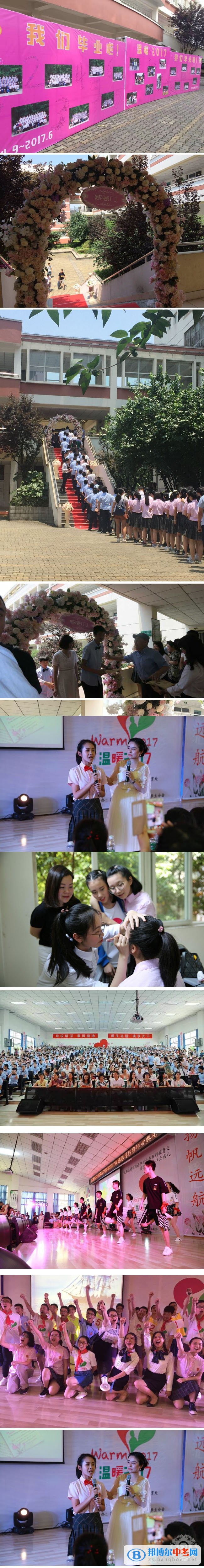 成都七中嘉祥外國語學校青春不打烊，情誼不散場