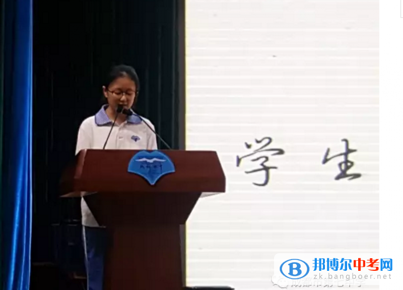 成都七中高新高2017屆畢業典禮上的發言