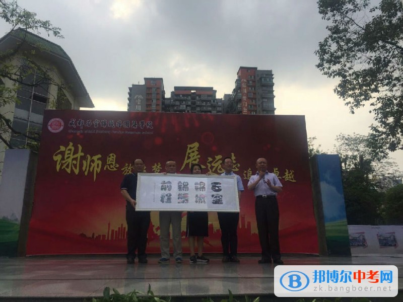 畢業(yè)啦!致我們的青春! 石室錦城外國語學(xué)校初2017屆畢業(yè)典禮熱烈舉行!