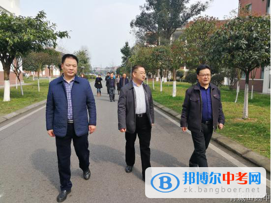 青城山高中接待康定市教育體育局領(lǐng)導(dǎo)參觀