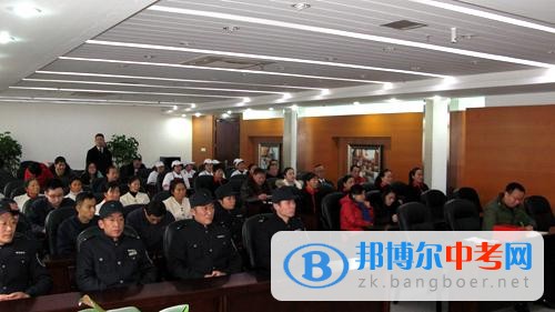 樹德中學(xué)召開社會化服務(wù)表彰大會