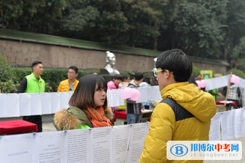 薪火相傳 筑夢美好未來——蒲江中學開展大學專業咨詢活動