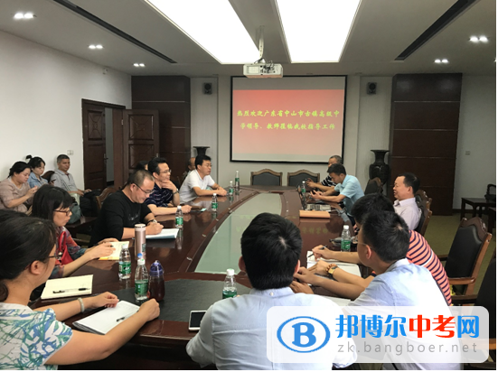 廣東省中山市古鎮(zhèn)高級中學(xué)蒞臨溫江中學(xué)參觀交流