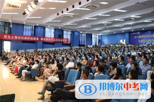 七中嘉祥外國語學校炫動嘉北