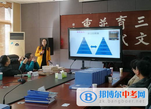 成都市龍泉驛區(qū)教育局蒞臨龍泉中學(xué)進行德育工作視導(dǎo)