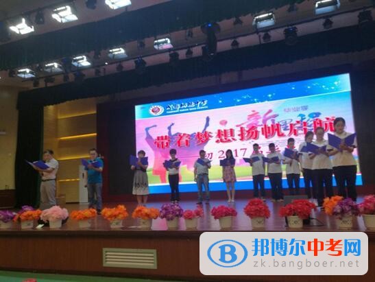 樹德中學（光華校區）初2017屆畢業典禮隆重舉行