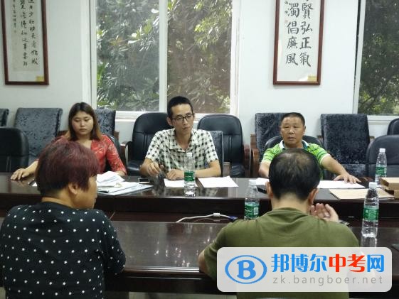 區(qū)總工會對四川省雙流中學(xué)工會進(jìn)行財(cái)務(wù)審計(jì)