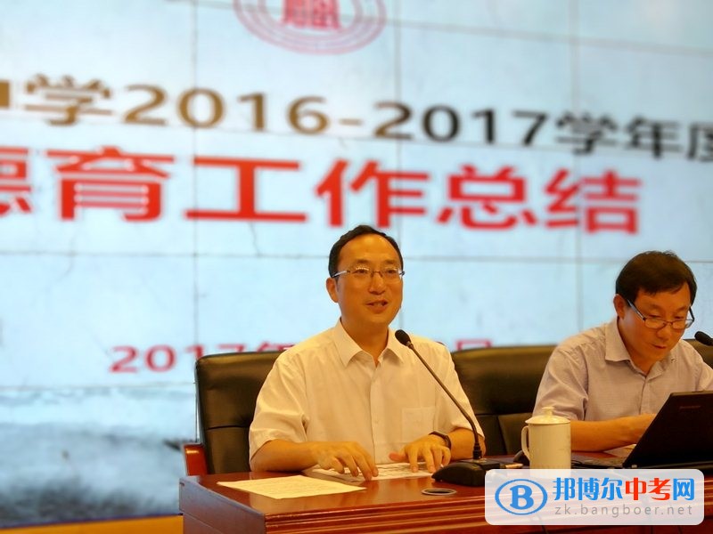 成都石室中學（文廟校區）舉行學期班主任總結評估會