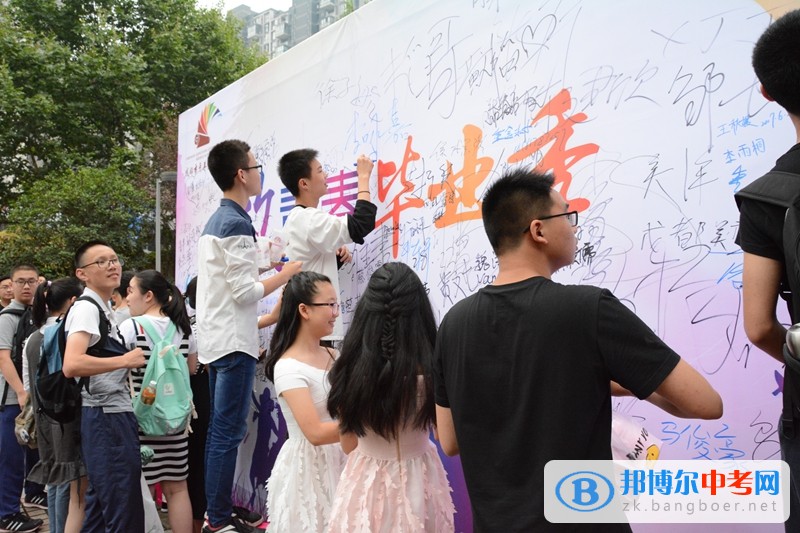 成都市青羊實驗中學隆重舉行2017屆畢業典禮
