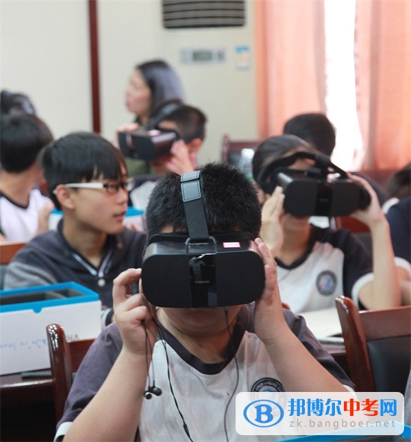 “感受海洋之美”VR課程走進雙流縣藝術體育實驗中學分部