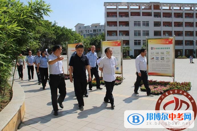 金堂實驗中學開展愛眼、護眼活動