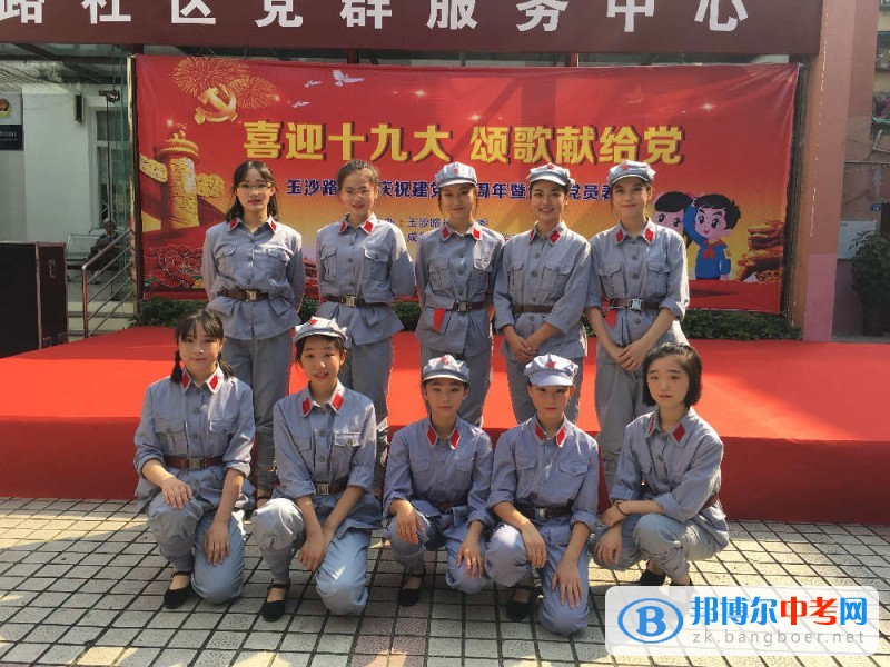 四川省成都市第十一中學學生赴玉沙路社區共同慶祝建黨96周年活動