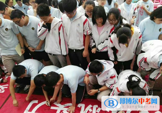 成都市實驗中學(xué)高2015級“走進高三”啟動儀式