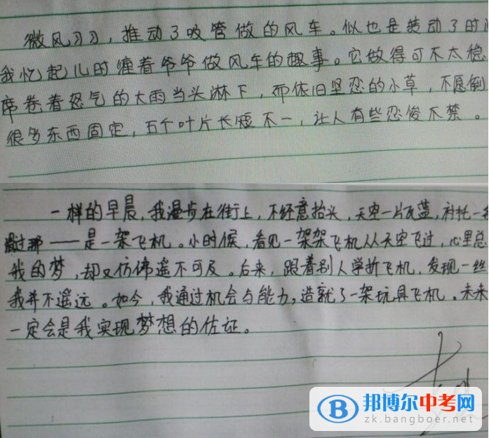 成都市實驗中學“創客思維”走進語文課