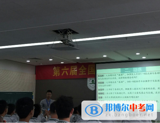 成都七中育才學(xué)校東區(qū)賽課一等獎(jiǎng)、最佳綜合素質(zhì)單項(xiàng)獎(jiǎng)