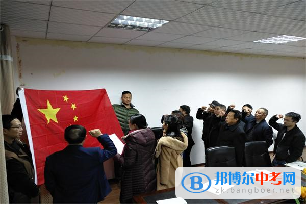 華達高中學校行政宣誓：忠于教育事業